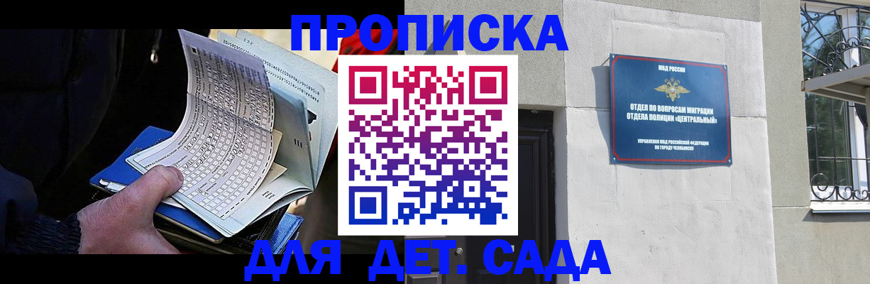 пропишу в квартире в Архангельской области